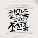 크리에이티브컴즈(주) 이미지