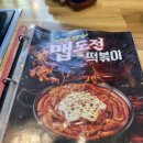 청맥다방 이미지