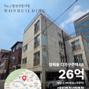 화신빌딩