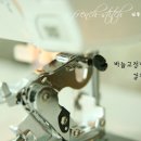 러블리커튼 - 구미시 구미대로24길 11-1 | 러블리커튼