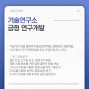 서진산업(주) 연구소 네이버블로그