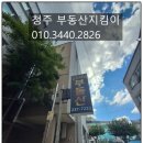 타임공인중개사사무소 이미지