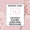 참참참헤어크리닉