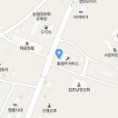 동림카서비스