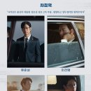 뮤지컬 <그날들> 이미지