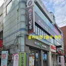 영광머리고기 | 우만동 맛집 '마차이짬뽕 아주대점', 불향 가득, 진한 국물 솔직 후기