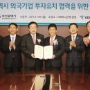 부산외국인서비스센터 이미지