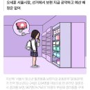 [단독] 서울시, 저소득층 여성청소년 생리대 지원 신청률 최저 이미지