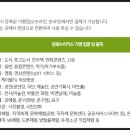 문화카서비스 이미지