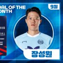 장성원 카카오 검색결과