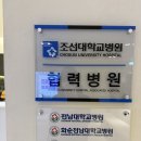 돌곶이효자정형외과의원 | 광주 북구 문흥동, 문흥효자 정형외과 추천 후기(내돈내산,광고x)