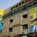 영락초등학교 이미지