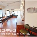 태진공인중개사사무소 이미지