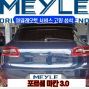 고봉로531번길 이미지