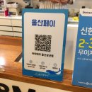 아이데코울산삼산점 이미지