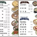 진 신의주 찹쌀순대