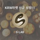에스랩(s.Lab)