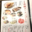 쿠시야키