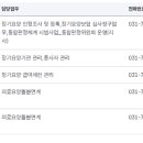 국민건강보험공단시흥지사 이미지