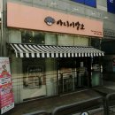 바니이발소 네이버블로그