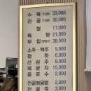 삼미집흑염소 이미지