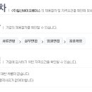 (주)일신바이오베이스 이미지