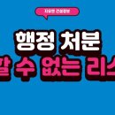 포인트건설정보