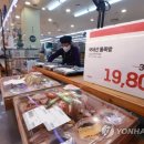 반값족발 이미지