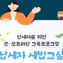 한국경제행정컨설팅 이미지