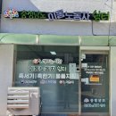 GS이안점 이미지