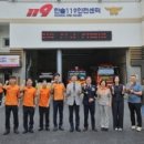 한솔119안전센터 이미지