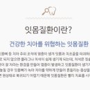 서울안심치과의원 이미지