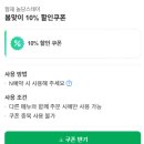 놀당스테이 이미지