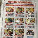 청년다방양산지구점