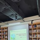 월곡꿈그림도서관 이미지