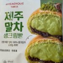 GS25 광주목현점 이미지