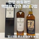 바틀캐빈