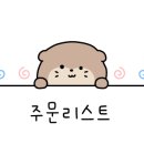 가창닭강정 이미지