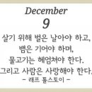 하늘빛어린이집 이미지