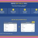 이웃세무회계