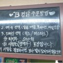 오늘의닭 이미지