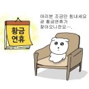 광PC카페 옥포직영점 | 연휴가 끝났다고