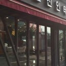 원진인테리어 네이버블로그