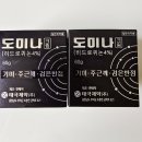 수원종로약국 이미지