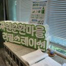 탄소중립실천 제로웨이스트 네이버블로그