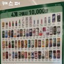 씨유 대치현대점 이미지