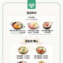 직화대첩
