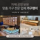북한산국립공원탐방안내소