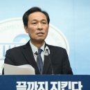 사단법인 한국노동협회 | 우상호 프로필｜나이｜고향｜지역구｜강원도｜가족 관계｜출마｜선대위