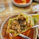 소요산버섯육개장 이미지